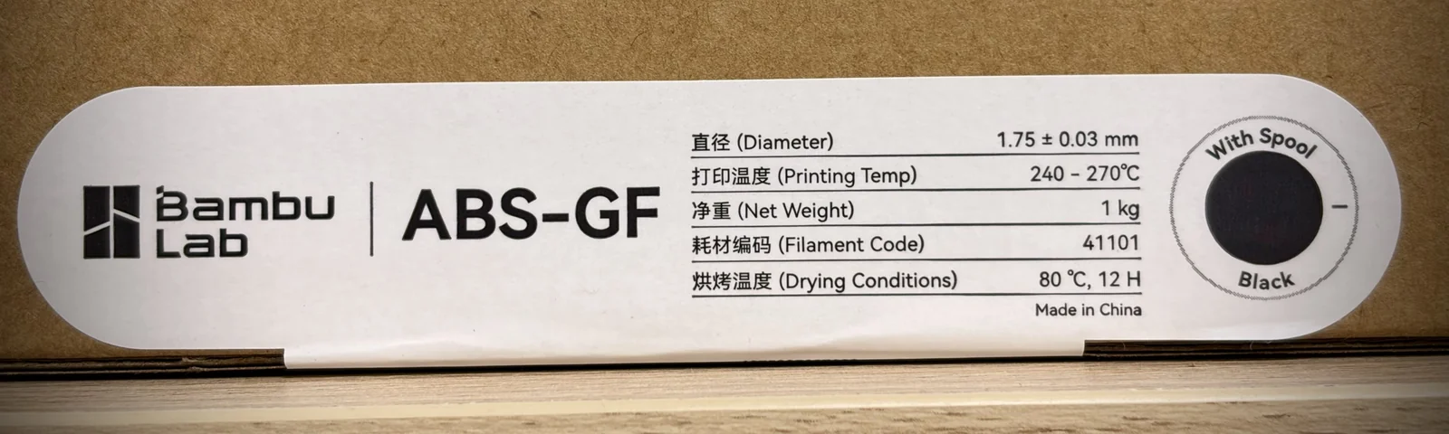 拓竹 Bambu&nbsp;Lab ABS‑GF 黑色線材的原廠標籤