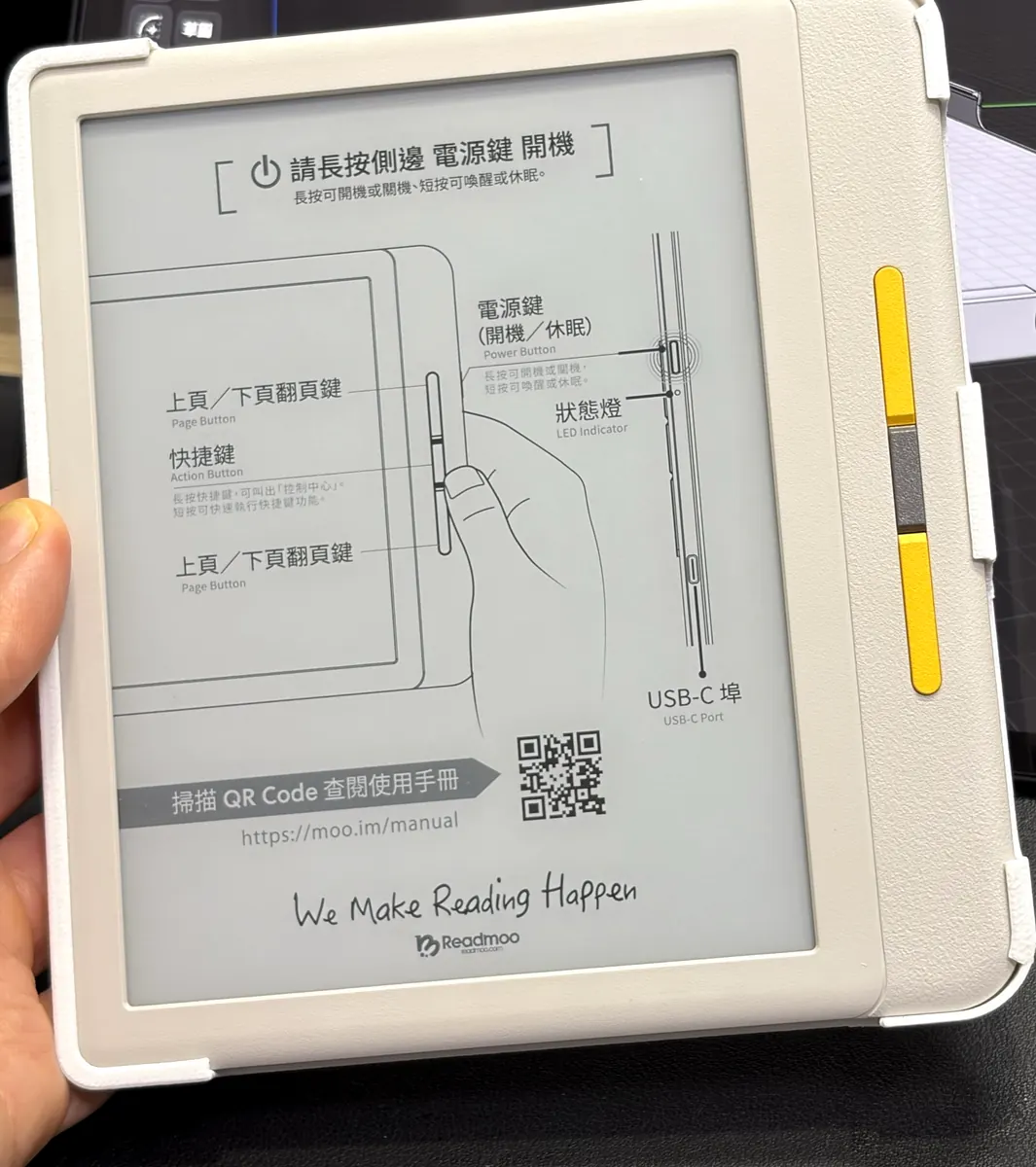 白色保護殼正裝在迷月白 Nana 上,螢幕整面露出來